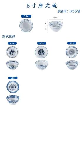 Japanese tableware blue and white porcelain dinner bowls 5"