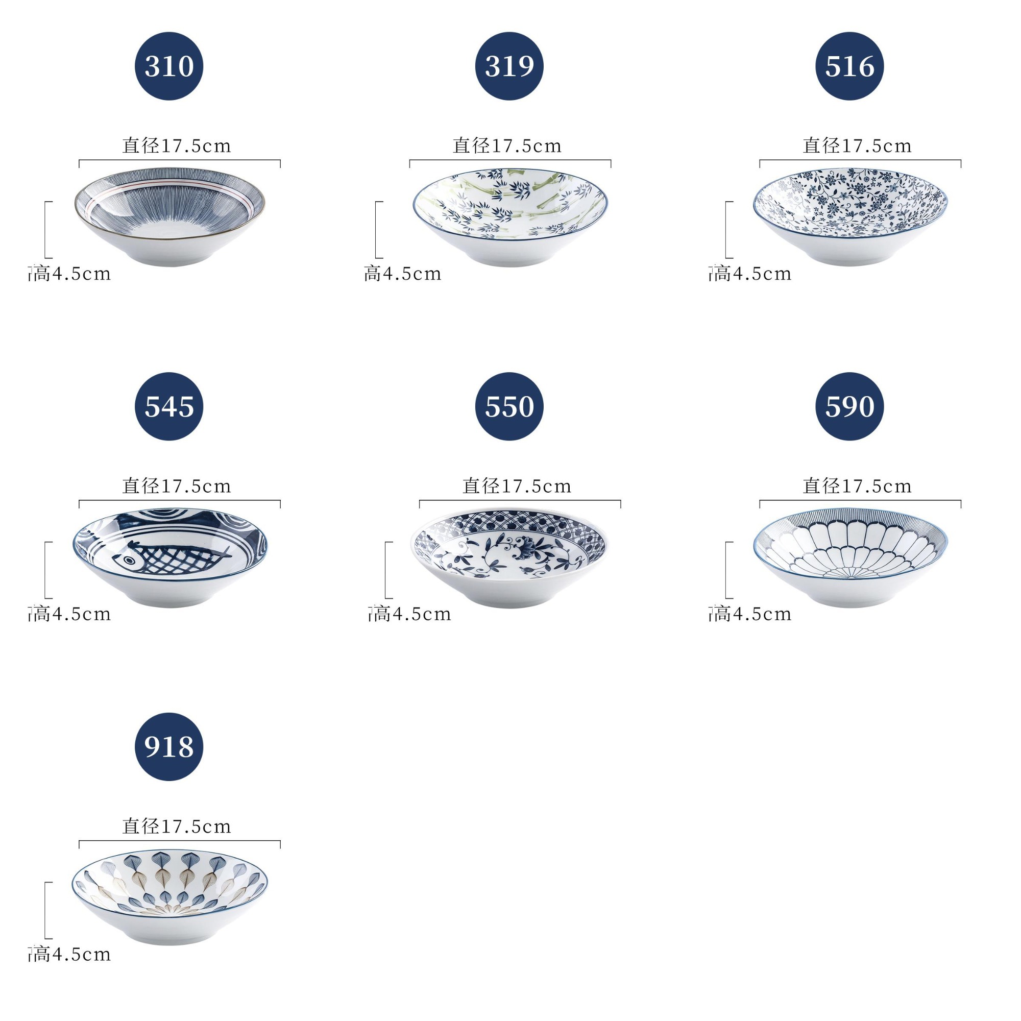 Japanese tableware blue and white porcelain dinner bowls 7"