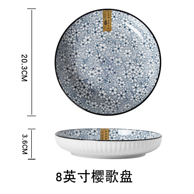Japanese tableware blue and white porcelain dinner bowls 5" 8"
