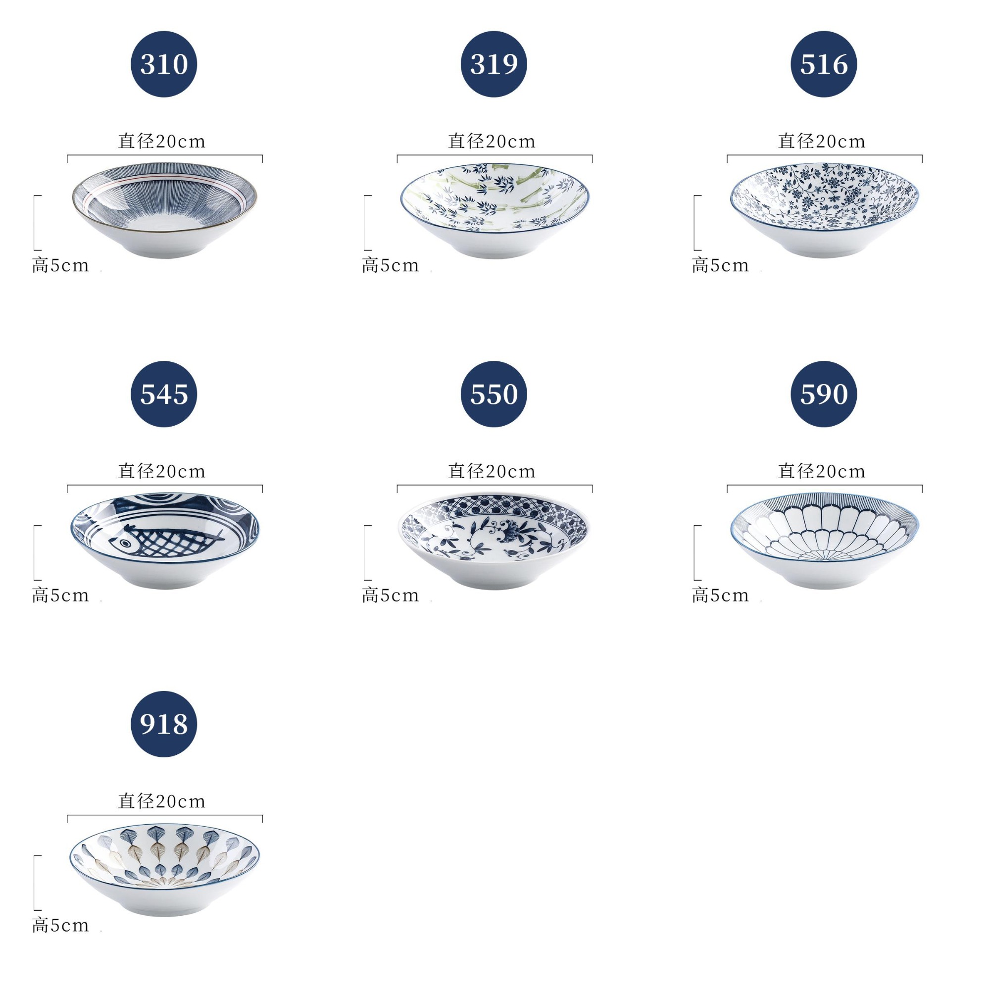 Japanese tableware blue and white porcelain dinner bowls 8"