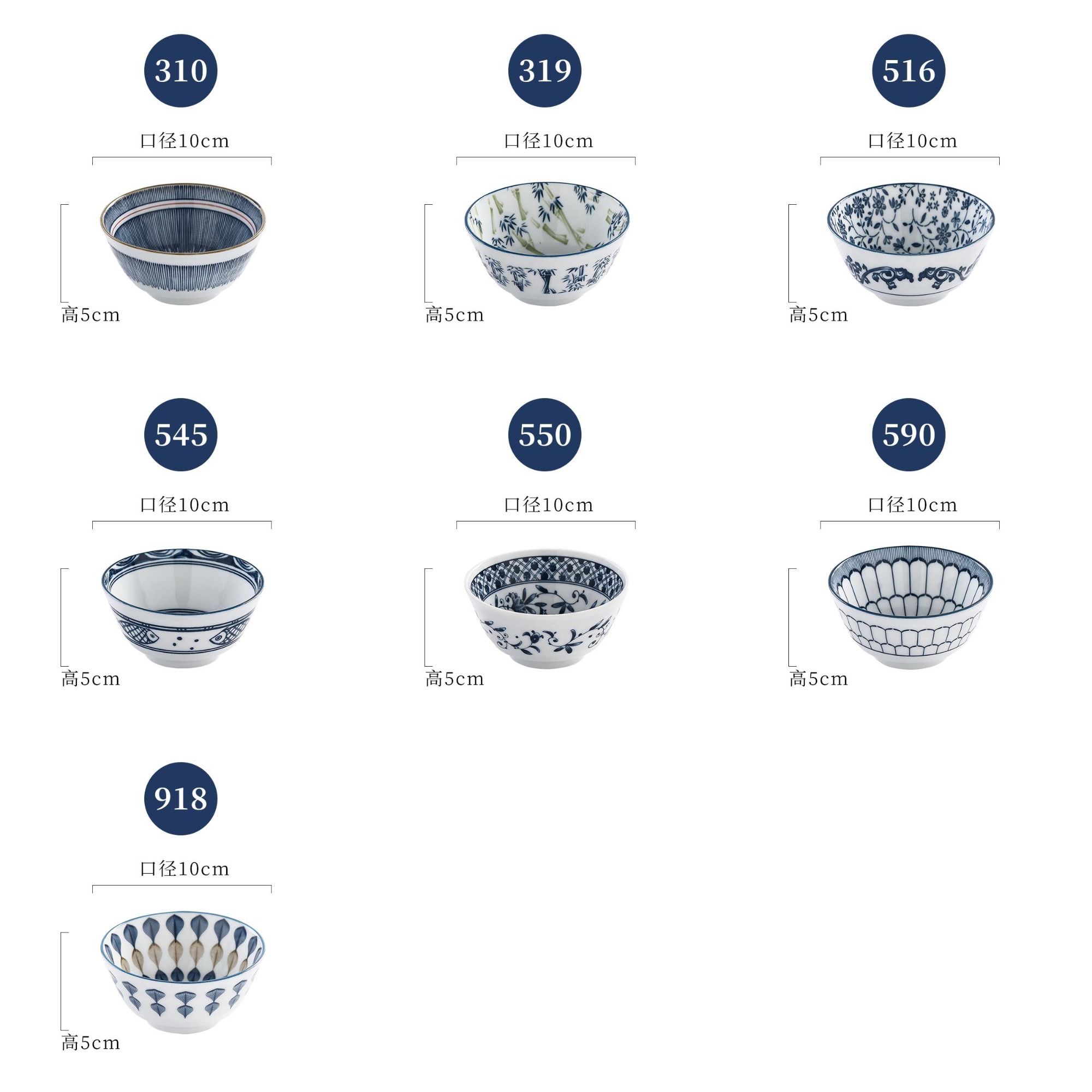 Japanese tableware blue and white porcelain dinner bowls 3.8"