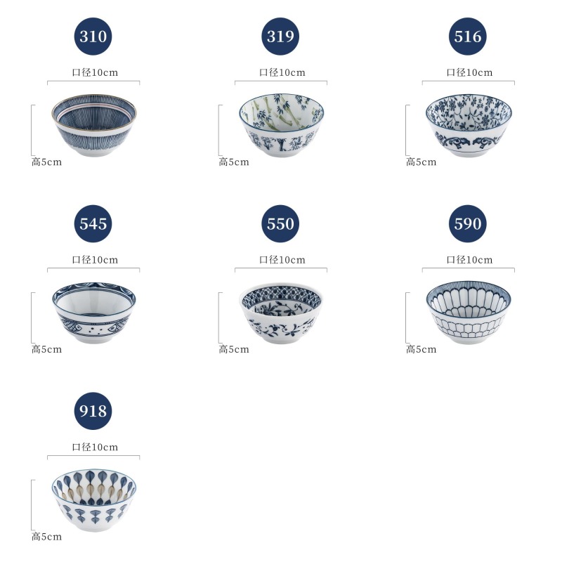 Japanese tableware blue and white porcelain dinner bowls 3.8"