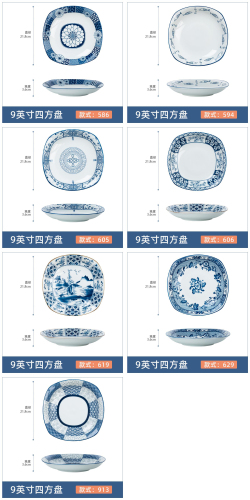 Japanese tableware blue and white porcelain dinner bowls 9"