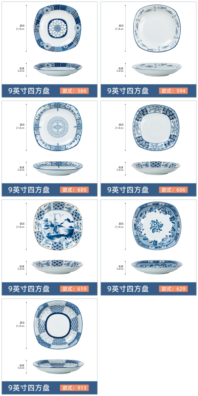 Japanese tableware blue and white porcelain dinner bowls 9"