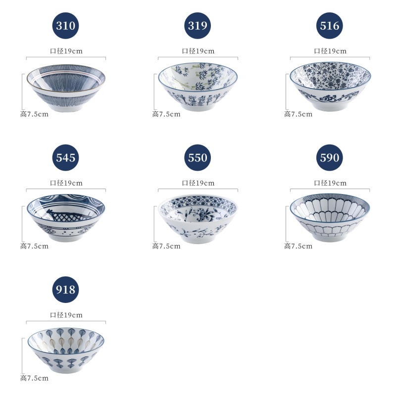 Japanese tableware blue and white porcelain dinner bowls 7.5"