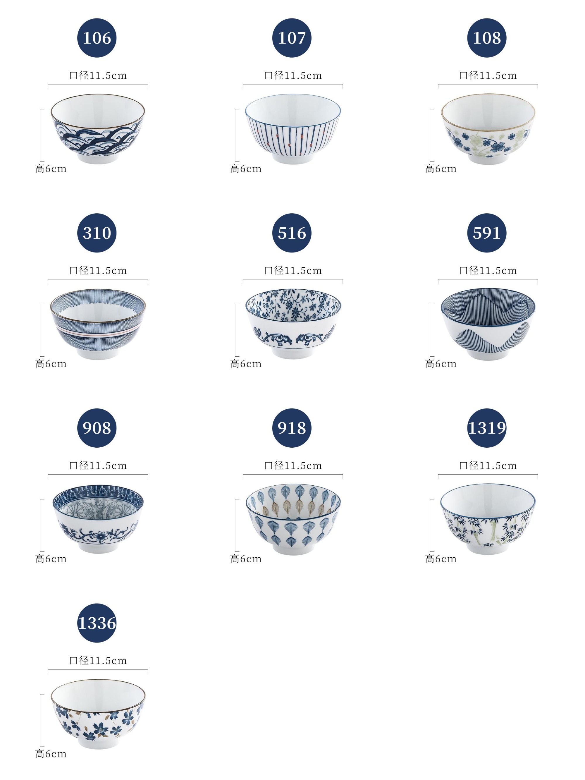 Japanese tableware blue and white porcelain dinner bowls 4.5"