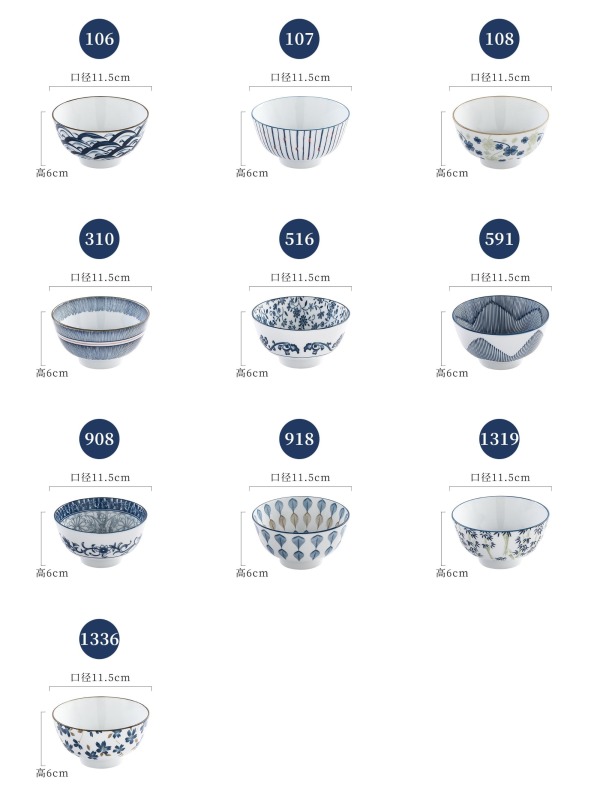 Japanese tableware blue and white porcelain dinner bowls 4.5"