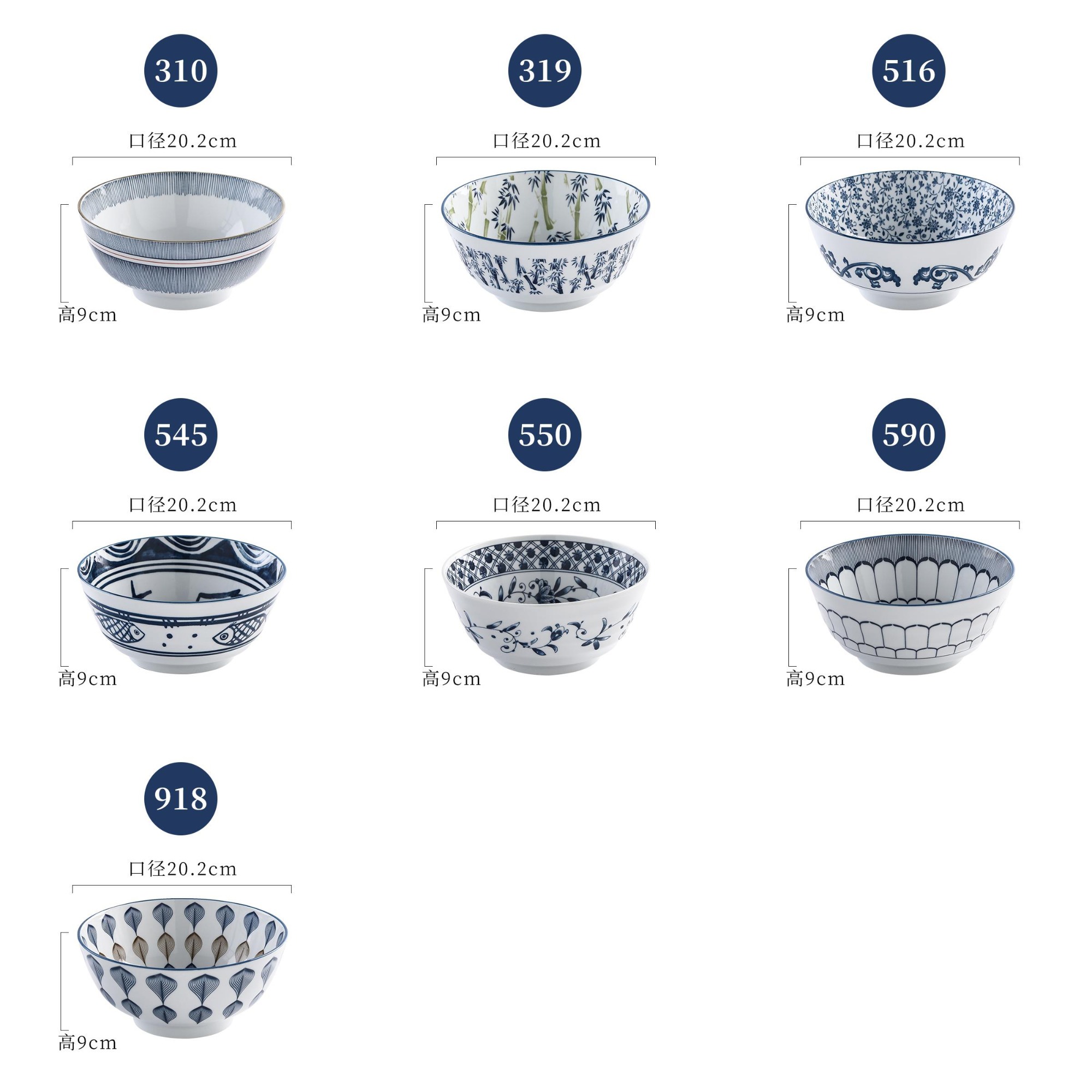 Japanese tableware blue and white porcelain dinner bowls 8"