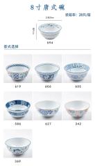 Japanese tableware blue and white porcelain dinner bowls 8"