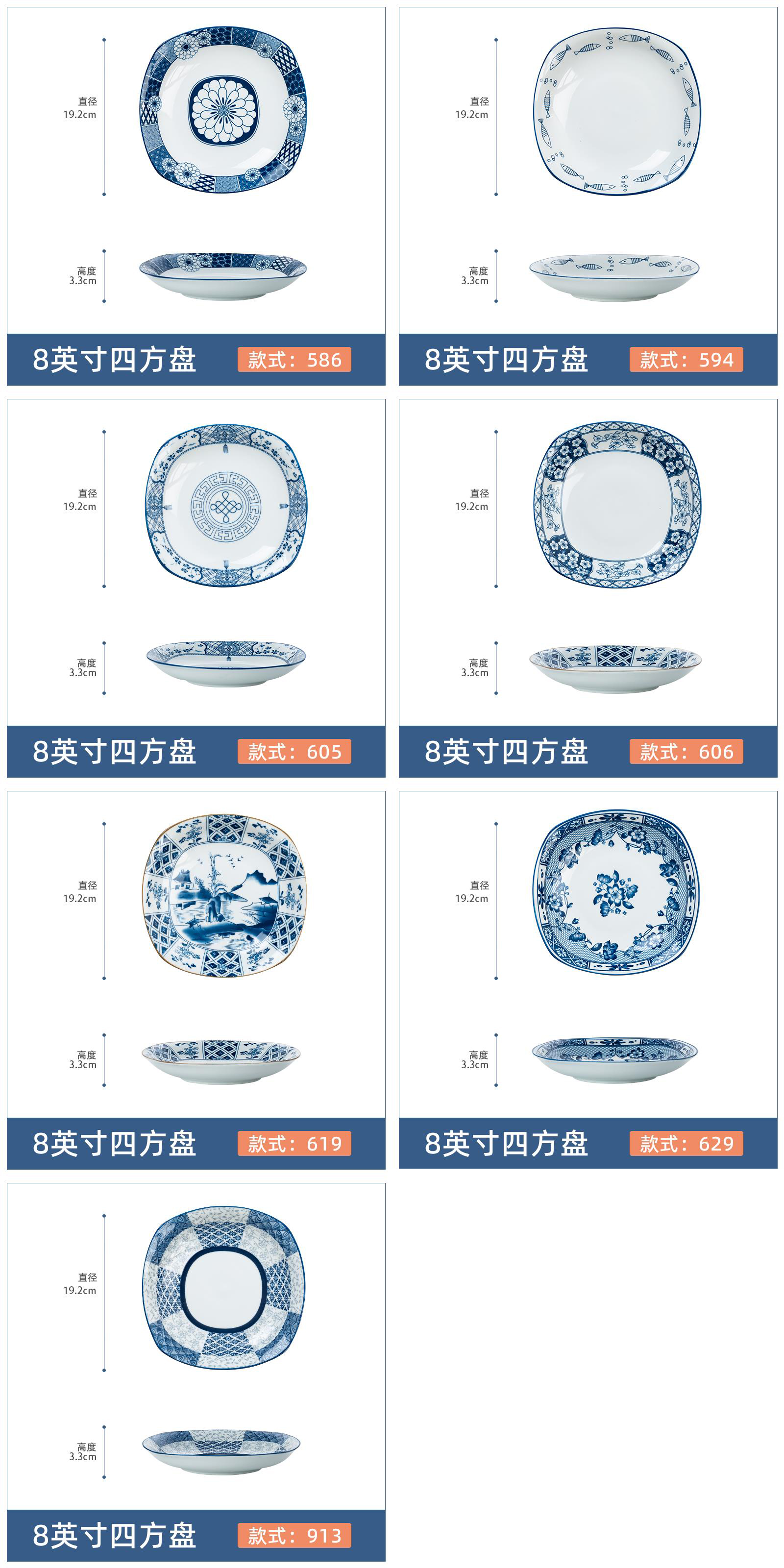 Japanese tableware blue and white porcelain dinner bowls 8"
