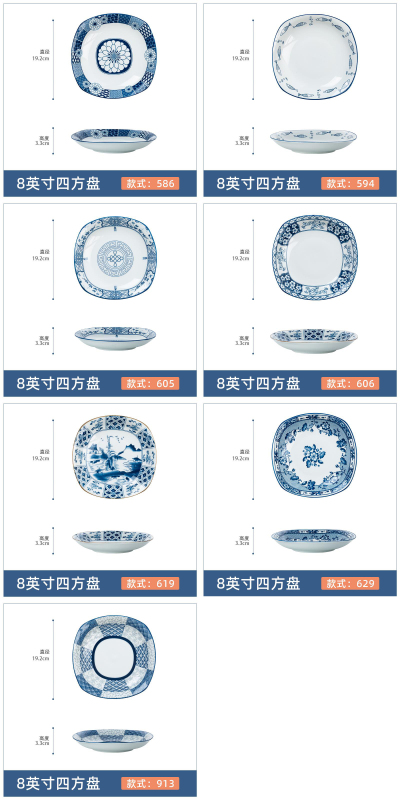 Japanese tableware blue and white porcelain dinner bowls 8"