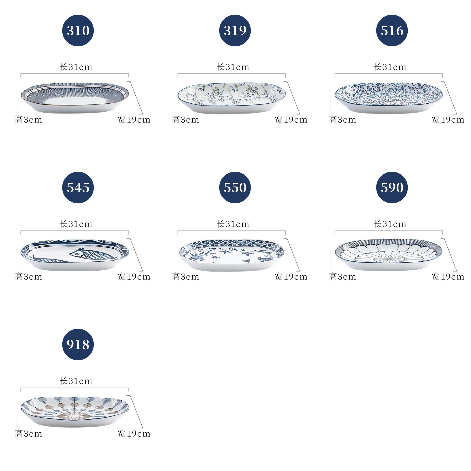 Japanese tableware blue and white porcelain dinner bowls 12"