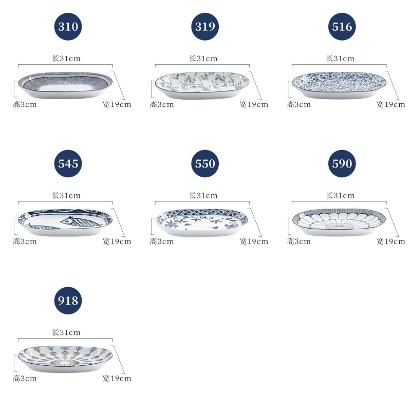 Japanese tableware blue and white porcelain dinner bowls 12"