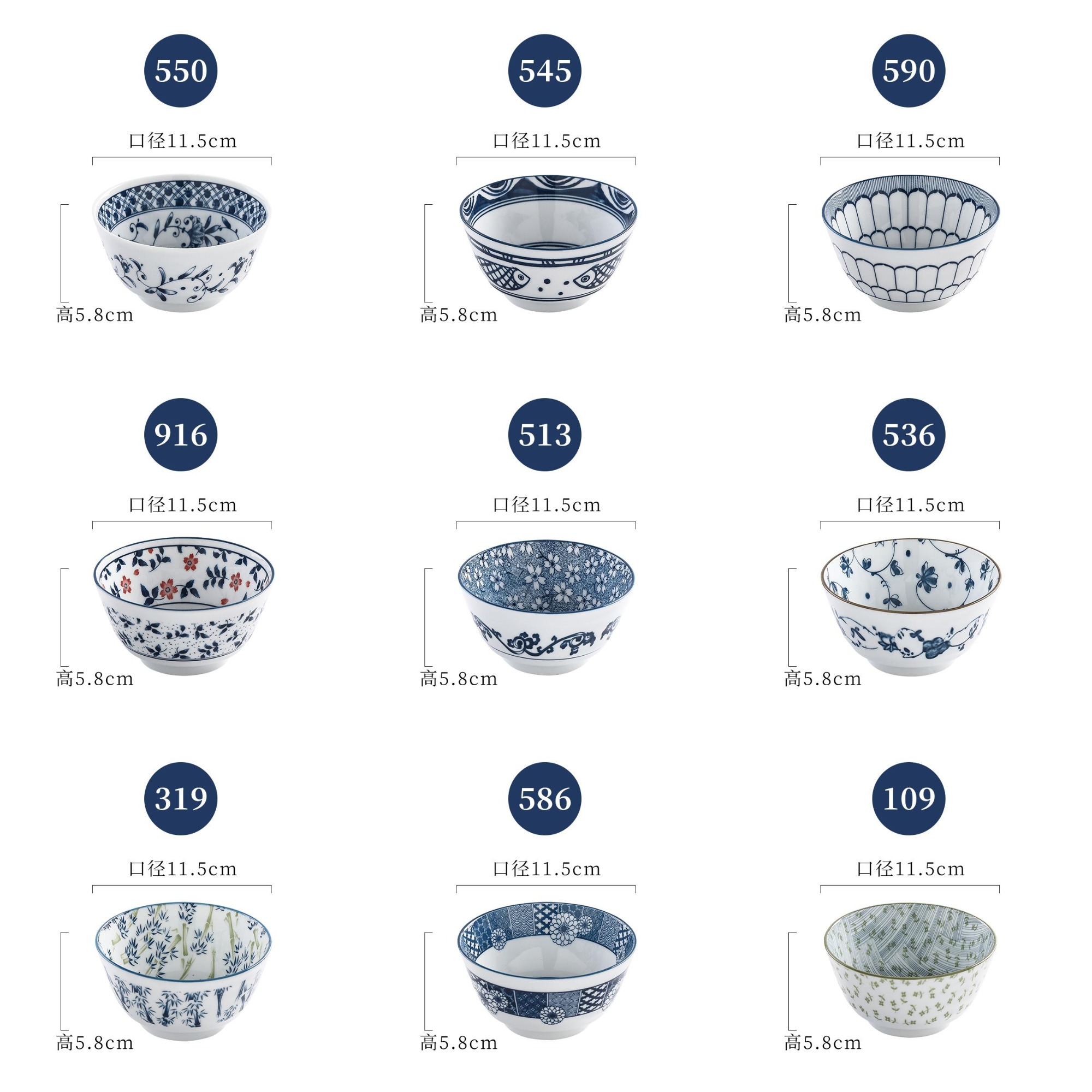 Japanese tableware blue and white porcelain dinner bowls 4.5"