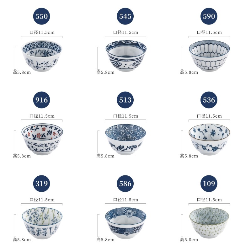 Japanese tableware blue and white porcelain dinner bowls 4.5"