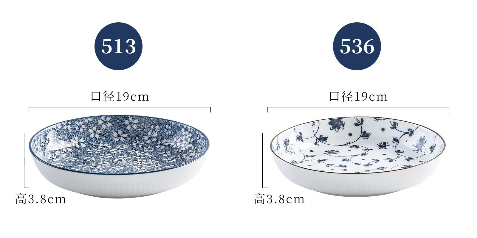 Japanese tableware blue and white porcelain dinner bowls 7.5"