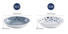Japanese tableware blue and white porcelain dinner bowls 7.5"
