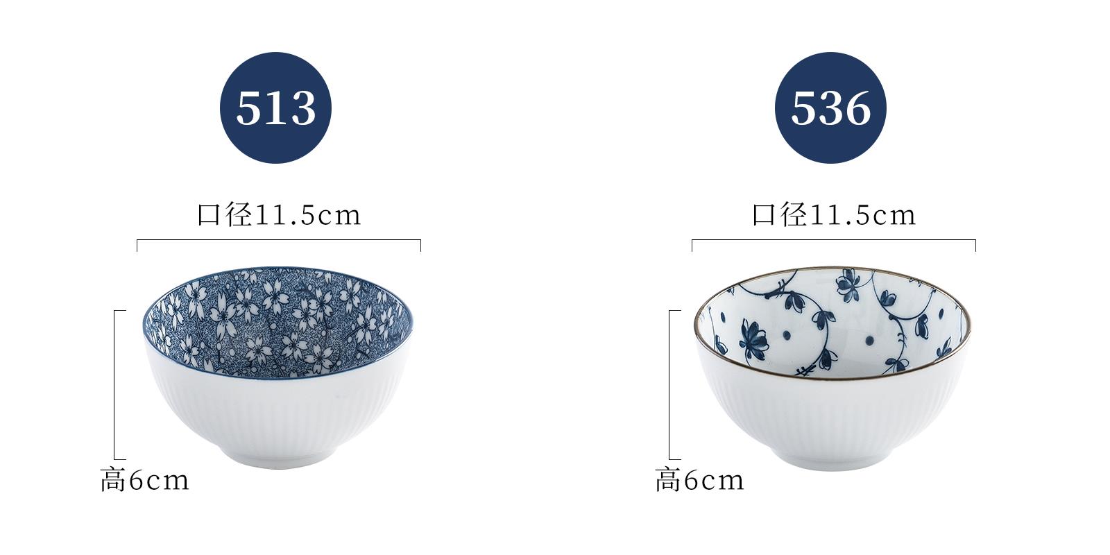Japanese tableware blue and white porcelain dinner bowls 4.5"