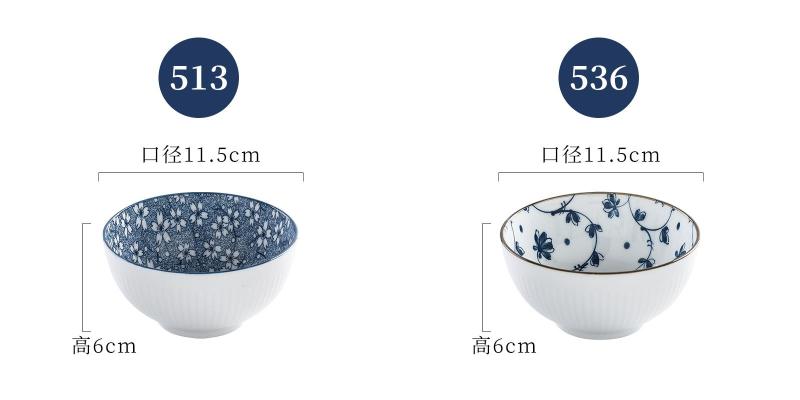 Japanese tableware blue and white porcelain dinner bowls 4.5"