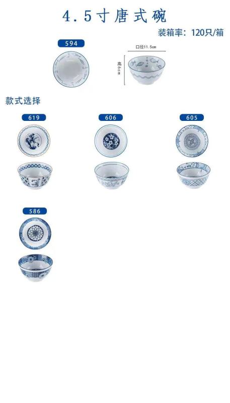 Japanese tableware blue and white porcelain dinner bowls 4.5"
