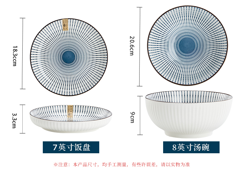 Japanese tableware blue and white porcelain dinner bowls 4.5" 6"7"8"