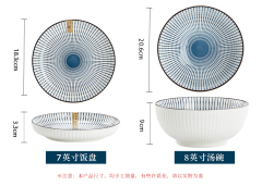 Japanese tableware blue and white porcelain dinner bowls 4.5" 6"7"8"