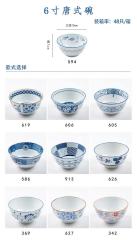 Japanese tableware blue and white porcelain dinner bowls 6"