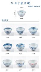 Japanese tableware blue and white porcelain dinner bowls 3.8"