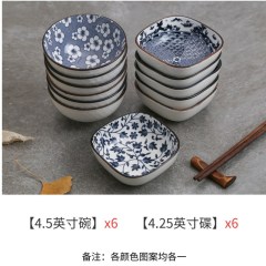 Japanese tableware blue and white porcelain dinner bowls 4.25"
