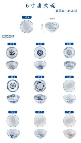 Japanese tableware blue and white porcelain dinner bowls 6"