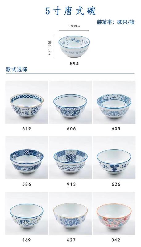 Japanese tableware blue and white porcelain dinner bowls 5"