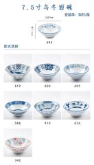 Japanese tableware blue and white porcelain dinner bowls 7.5"