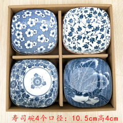 Japanese tableware blue and white porcelain dinner bowls 4.5"5"