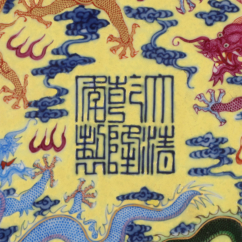 Antique Qing Qianlong Dynasty Ceramic Yellow Ground Heavy Famille Rose Porcelain Vase for Collection