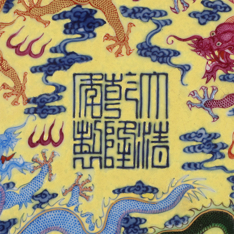 Antique Qing Qianlong Dynasty Ceramic Yellow Ground Heavy Famille Rose Porcelain Vase for Collection