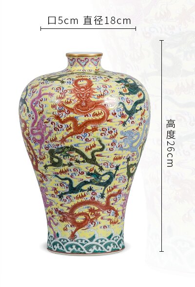 Antique Qing Qianlong Dynasty Ceramic Yellow Ground Heavy Famille Rose Porcelain Vase for Collection