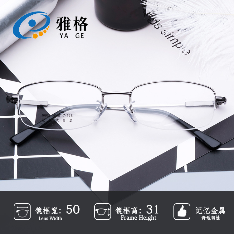 Fashion new style ultralight classic eyeglasses frames metal optical glasses for women men