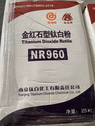Rutile Titanium dioxide NR960