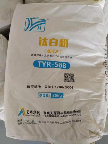 Rutile Titanium Dioxide Chloride TIO2 YIBIN TIANYUAN TYR-588