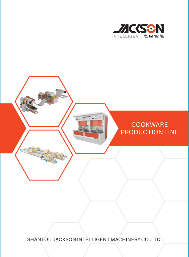 Cookware Production Line Catalog