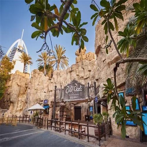 Wild Wadi Water Park