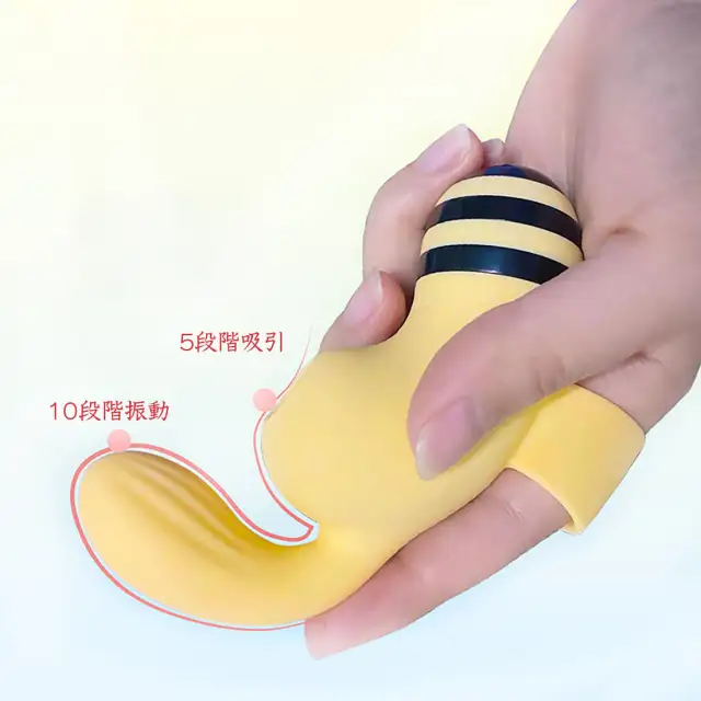 namiya Bee 振動吸引指輪バイブローター 女性用アダルトグッツ