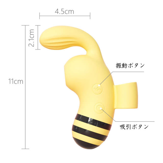 namiya Bee 振動吸引指輪バイブローター 女性用アダルトグッツ
