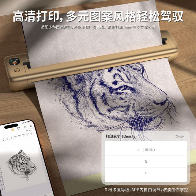DKLAB Brand New Wireless Bluetooth Tattoo Thermal Stencil Printer DKTP01,A4 Size,Smart & Potable