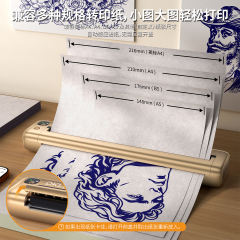 DKLAB Brand New Wireless Bluetooth Tattoo Thermal Stencil Printer DKTP01,A4 Size,Smart & Potable
