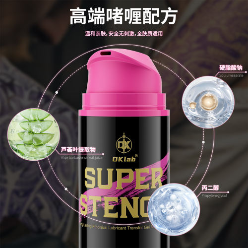 DKLAB Super Stencil Cream Gel for Tattoo Thermal Transfer Patten,Suitable for Any Type of Paper,Safety,Clear & Easy,120ml Pack