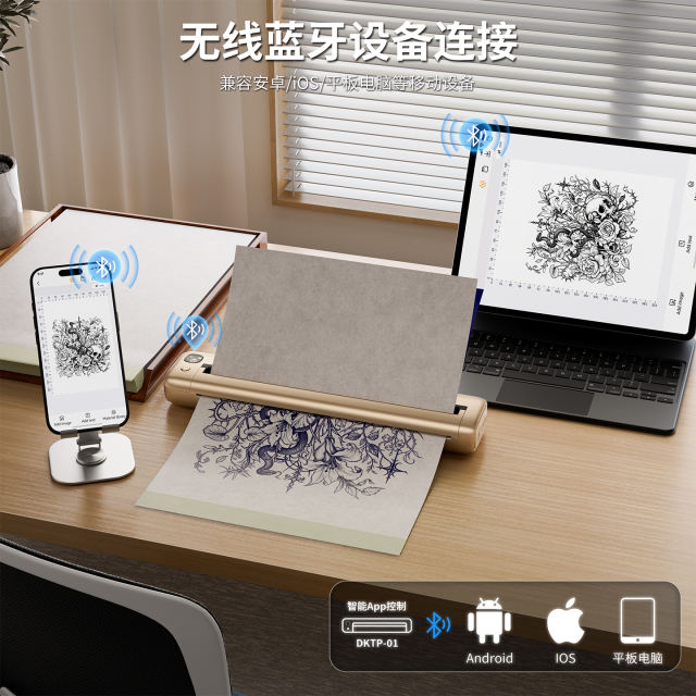 DKLAB Brand New Wireless Bluetooth Tattoo Thermal Stencil Printer DKTP01,A4 Size,Smart & Potable