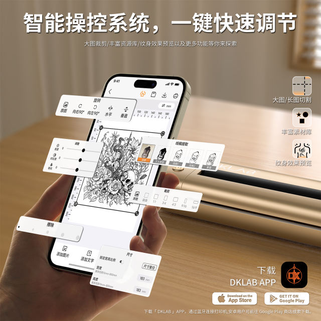 DKLAB Brand New Wireless Bluetooth Tattoo Thermal Stencil Printer DKTP01,A4 Size,Smart & Potable