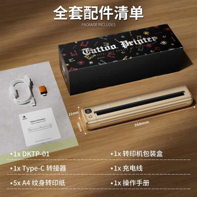 DKLAB Brand New Wireless Bluetooth Tattoo Thermal Stencil Printer DKTP01,A4 Size,Smart & Potable