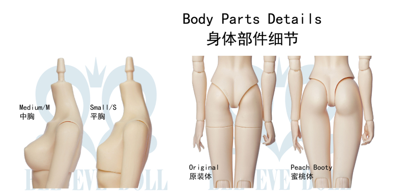 【pre-order】【bedoll】body only--bubble butt/peach butt body
